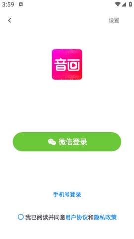 音画最新版[图3]