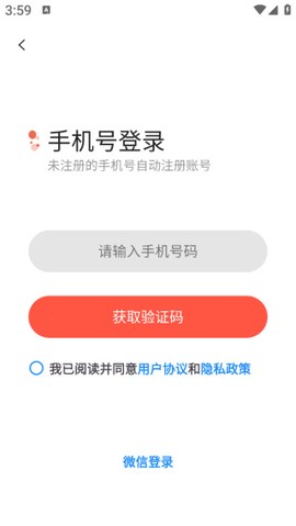 音画最新版[图4]