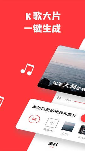 音画最新版图1