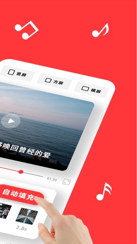 音画最新版图2
