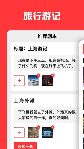 音画最新版图3