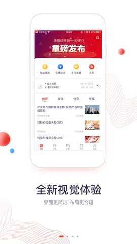 华福小福牛图1