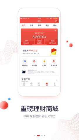 华福小福牛图2
