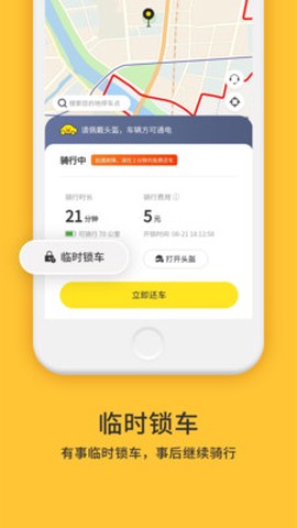 小黄鸭共享图3