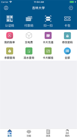 吉大V卡[图1]