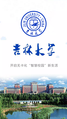吉大V卡图1