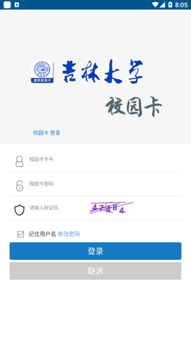 吉大V卡图2