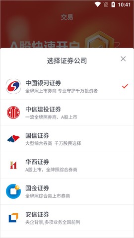 京东股票[图2]