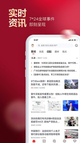 京东股票图3