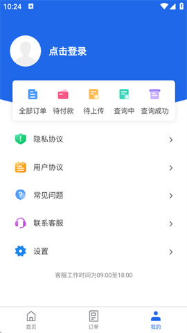 优选查车[图4]
