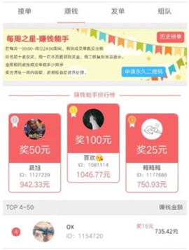 蚂蚁帮扶[图1]