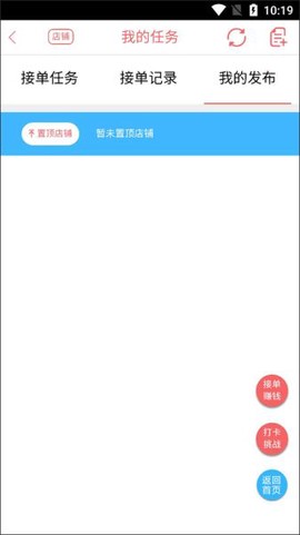 蚂蚁帮扶[图8]