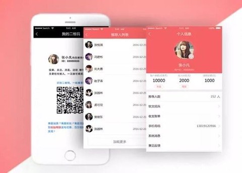 蚂蚁帮扶图2