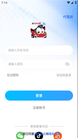 华制远控[图3]