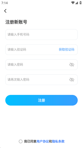 华制远控[图4]