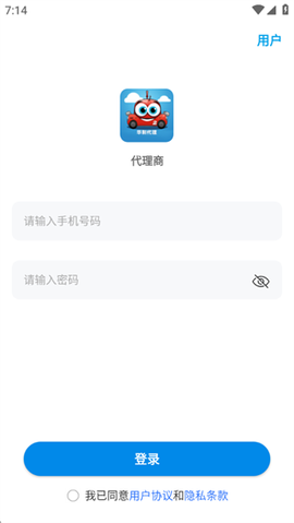 华制远控[图5]