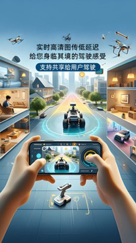 华制远控图1