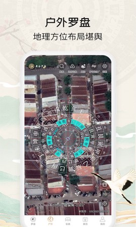 黄金罗盘图3