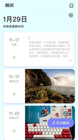 小轻松图1
