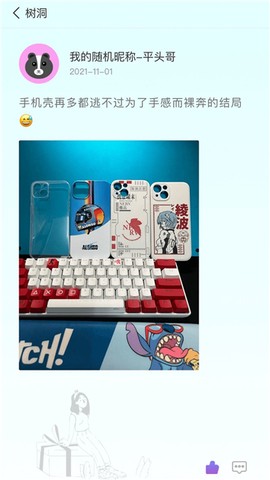 小轻松图2