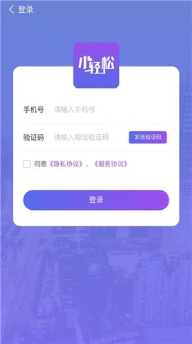 小轻松图3