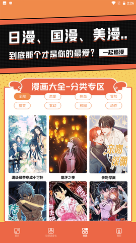 比熊漫画小屋图3