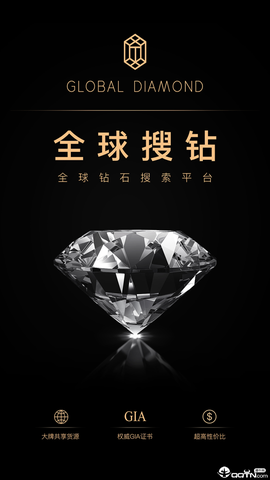 全球搜钻[图1]