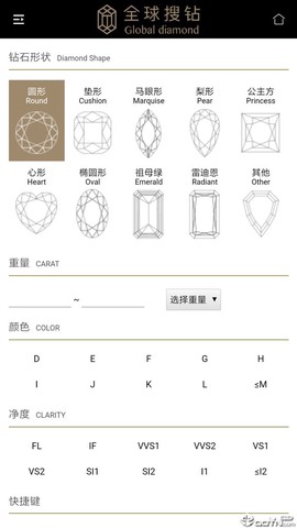 全球搜钻图2