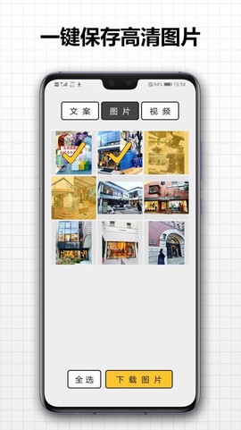 存图大师图1