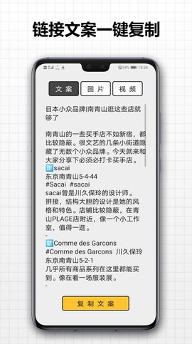 存图大师图2