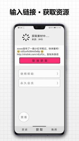存图大师图3