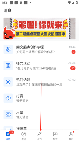 作家助手[图1]