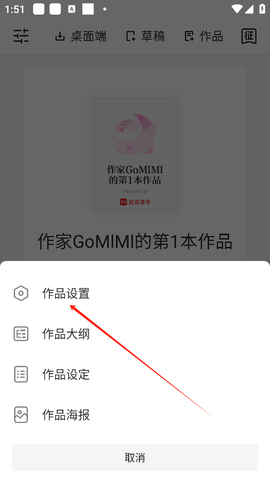 作家助手[图3]
