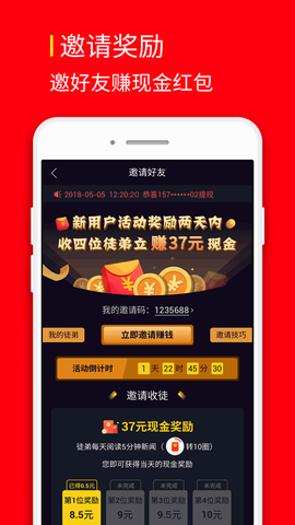 红包短视频图2