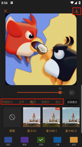 可可修图[图3]