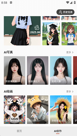 可可修图[图5]
