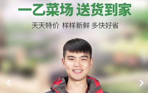 一乙菜场[图1]