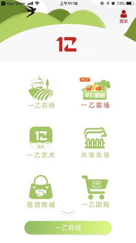 一乙菜场图2