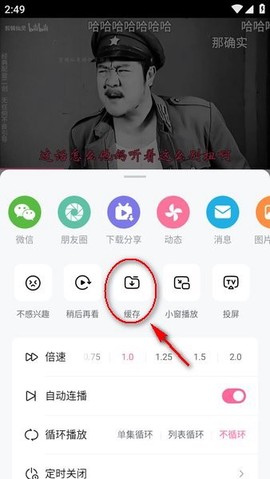 哗哩哗哩官方版[图5]