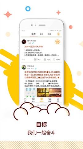 中考倒计时图2