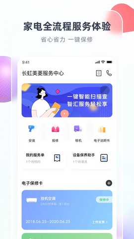 智汇家[图1]