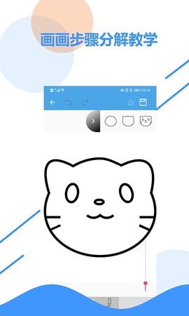 儿童画板[图1]