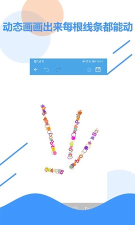 儿童画板图3