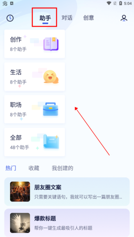 紫东太初[图3]
