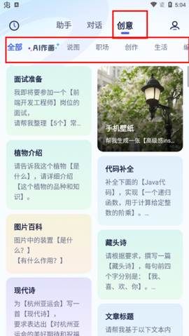 紫东太初[图4]