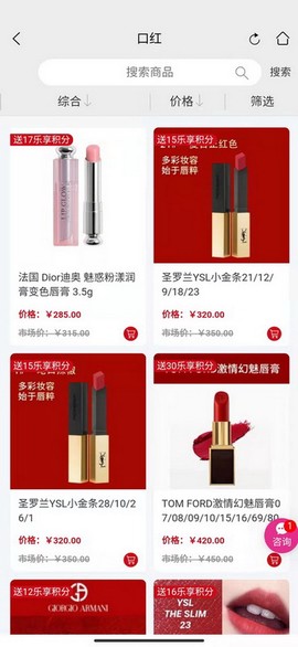 小小世界商城[图1]