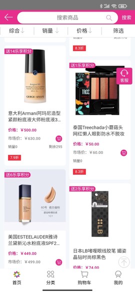 小小世界商城图2