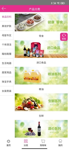 小小世界商城图3
