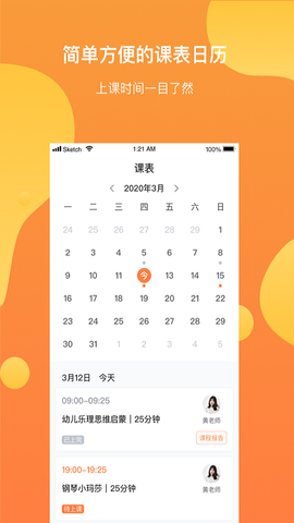 酉艺钢琴图3