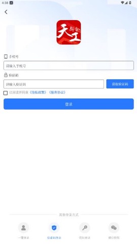 天工新余[图7]